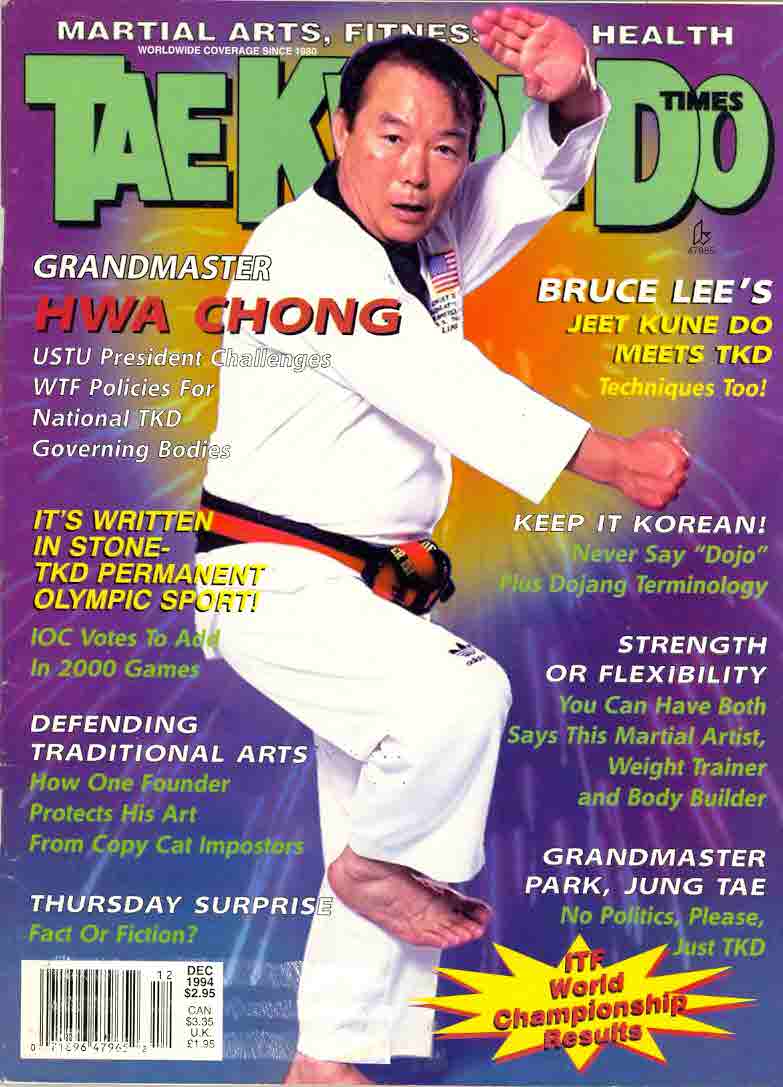 12/94 Tae Kwon Do Times